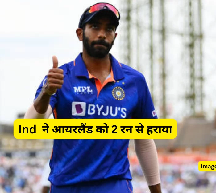 Ind vs Ire