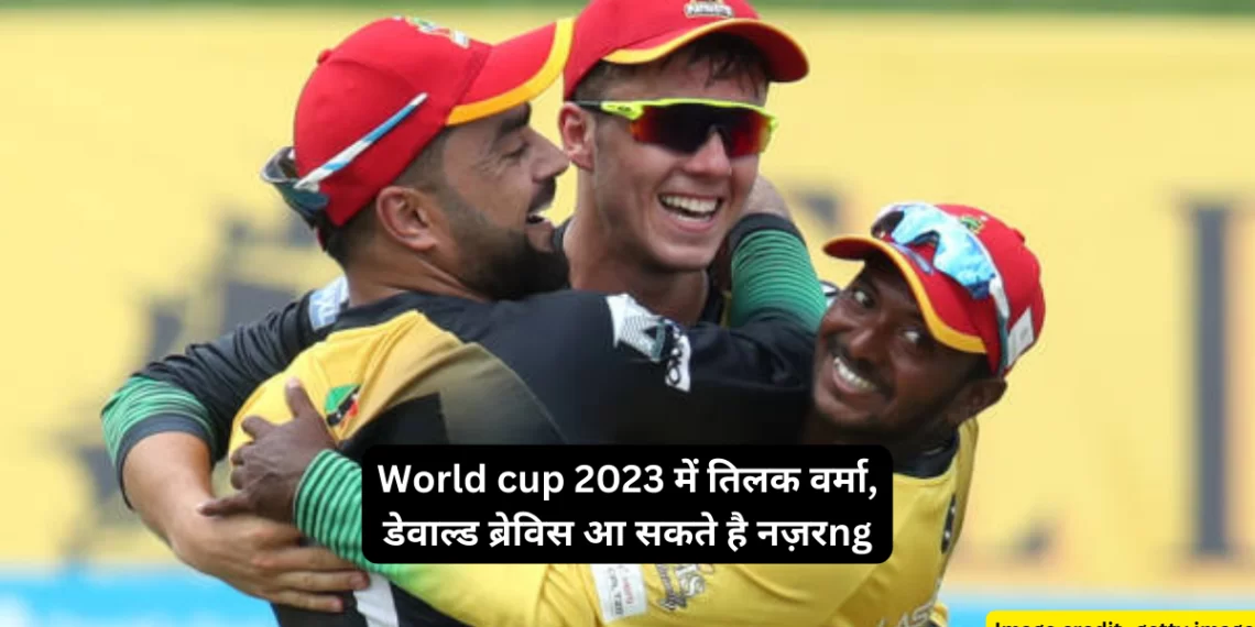 World cup 2023