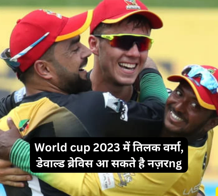World cup 2023