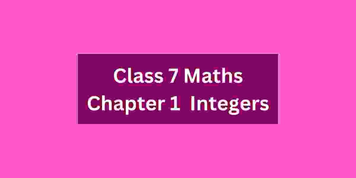 integers class 7 mcq online test