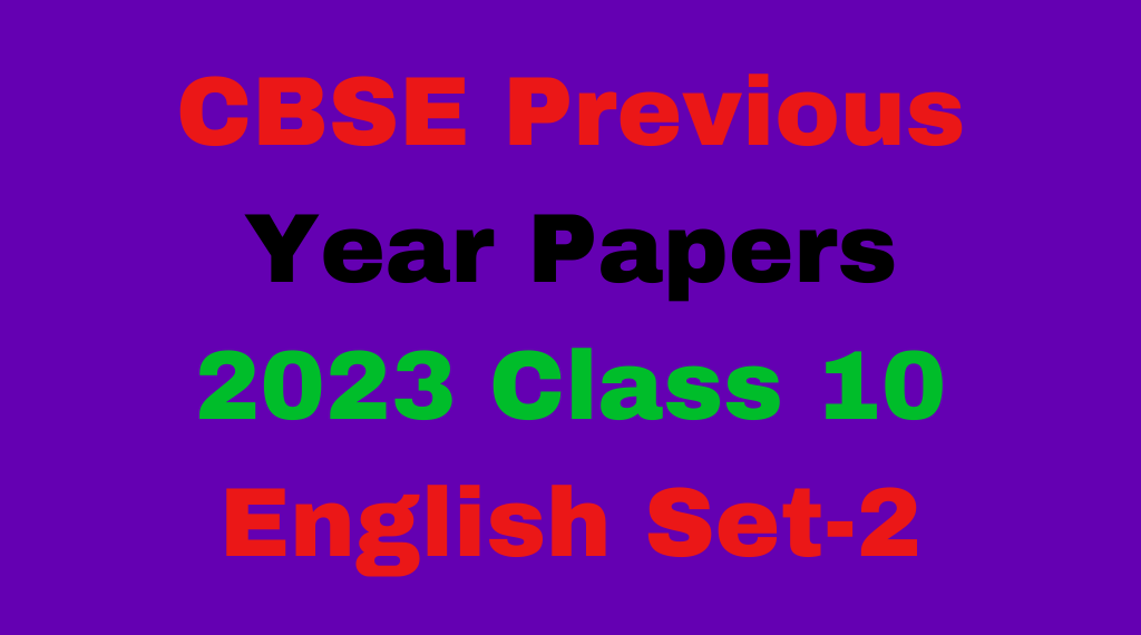 CBSE Class 10 English Previous Year Question Papers Set-2 Download Free