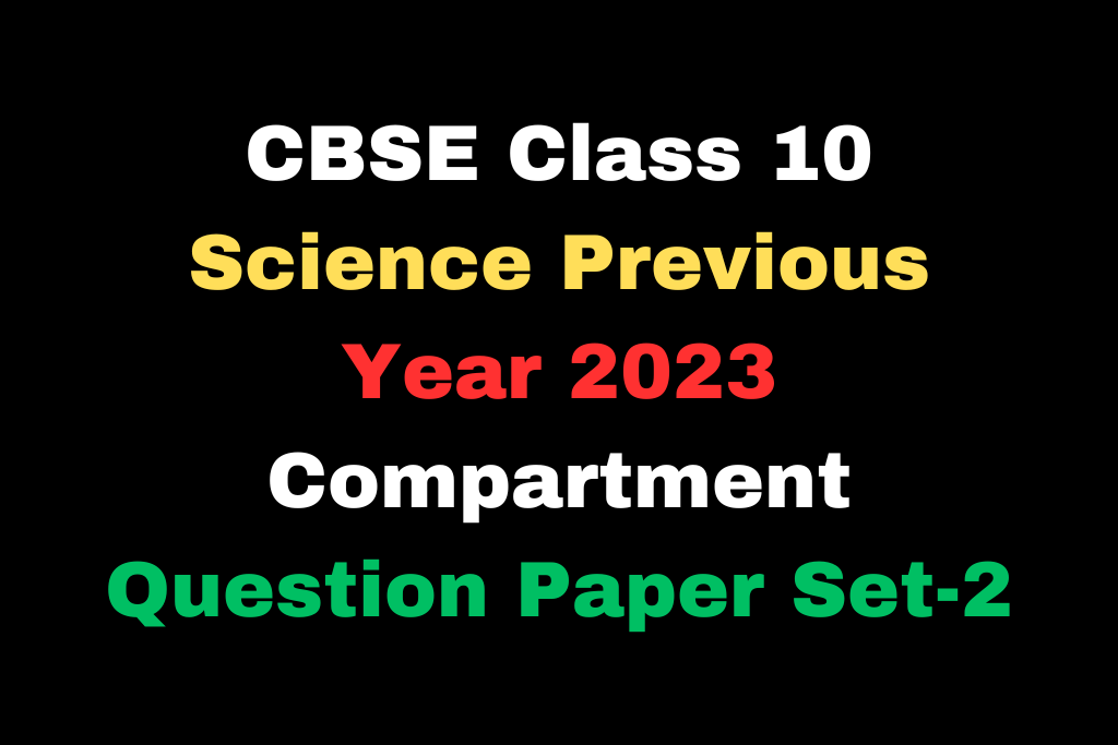 CBSE Class 10 Science Previous Year Compartment Question Paper Set-2