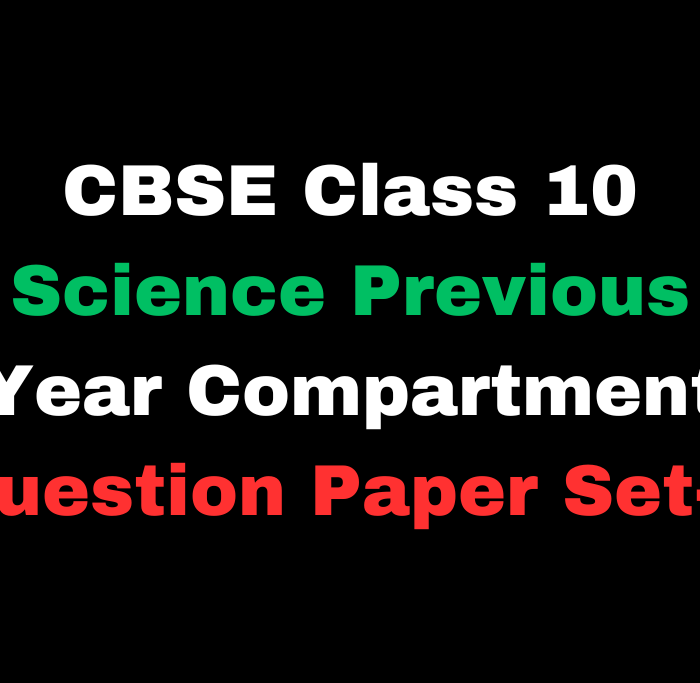 CBSE Class 10 Science Previous Year Compartment Question Paper Set-1