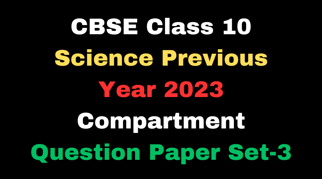 CBSE Class 10 Science Previous Year Compartment Question Paper Set-3
