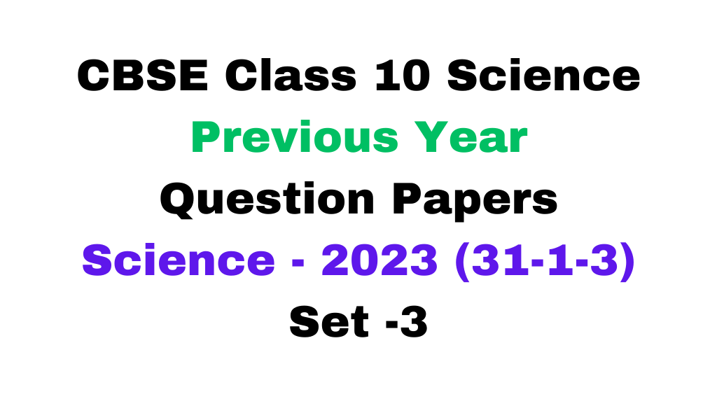 CBSE Class 10 Previous Year Question Papers Science with Solutions