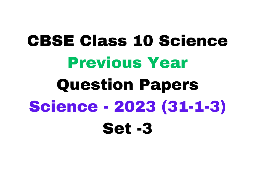 CBSE Class 10 Previous Year Question Papers Science with Solutions