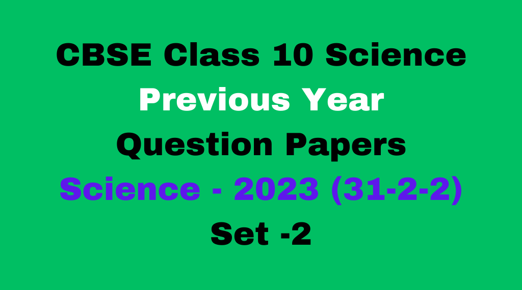 Previous Year Class 10 Science Question Paper With Solutions PDF