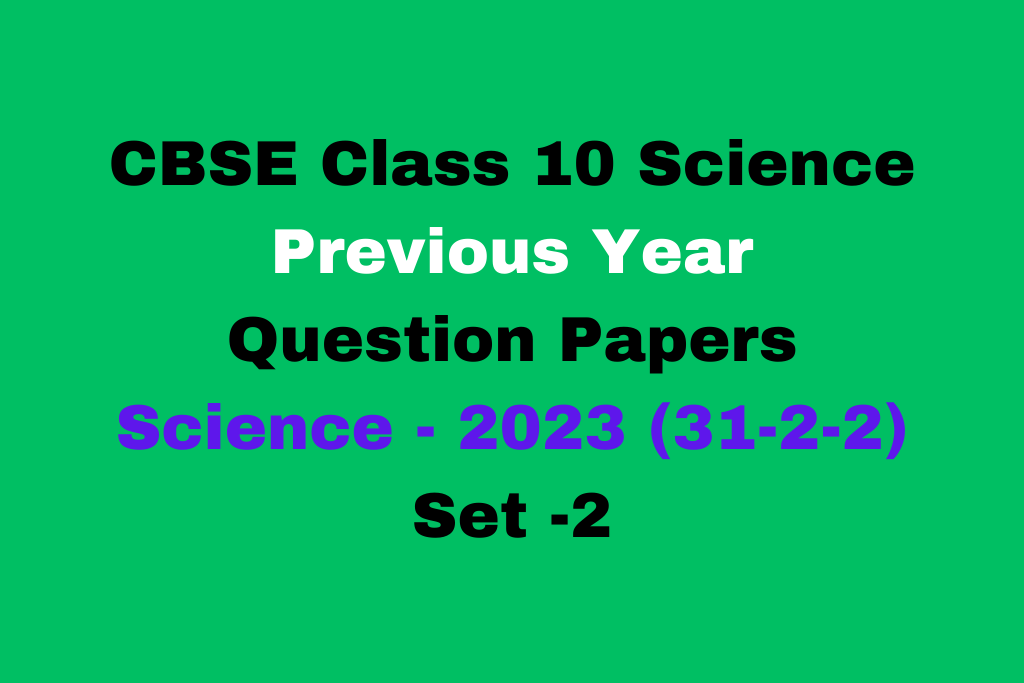 Previous Year Class 10 Science Question Paper With Solutions PDF