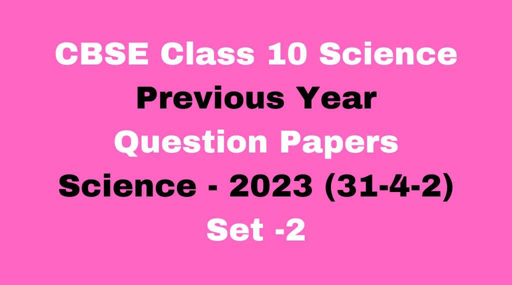 CBSE Class 10 Previous Year Question Paper With Solution PDF Download