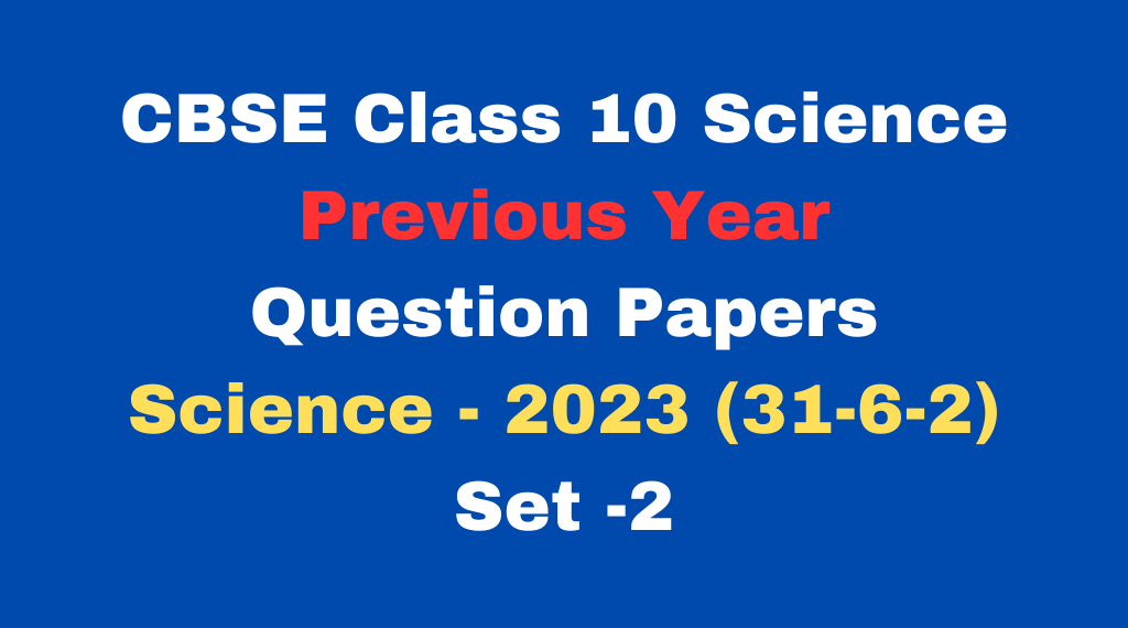 Previous Year 2023 Question Paper Class 10 Science With Solutions