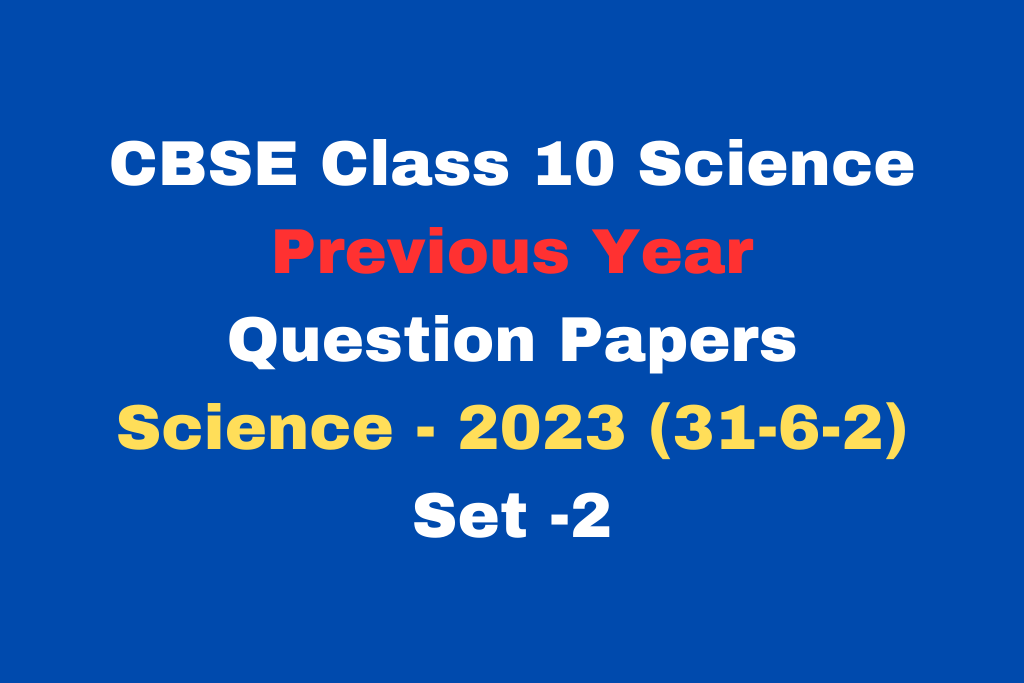 Previous Year 2023 Question Paper Class 10 Science With Solutions