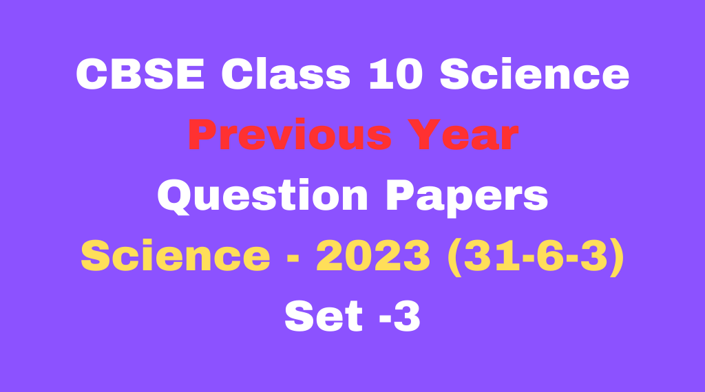 2023 CBSE Class 10 Science Previous Year Question Paper With Solutions