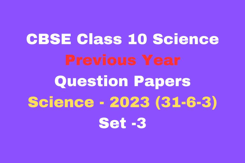 2023 CBSE Class 10 Science Previous Year Question Paper With Solutions