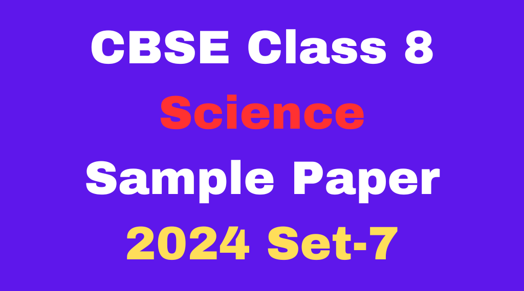 CBSE Class 8 Science Sample Paper 2024 Set-7 Download Free PDF