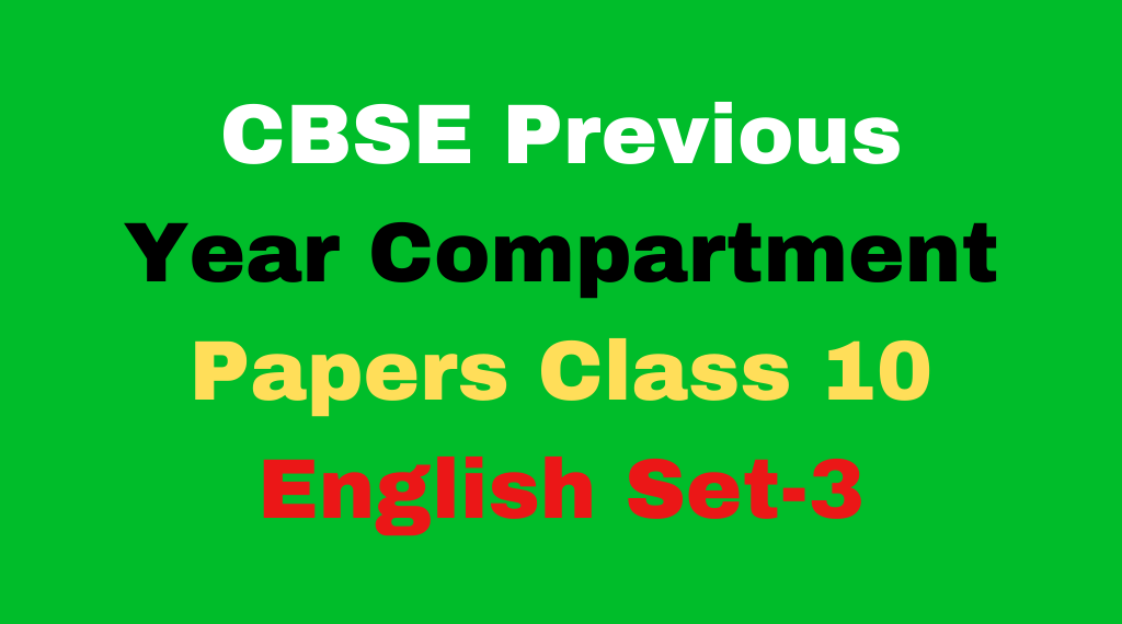CBSE Previous Year Compartment Question Papers Class 10 English Set-3 Free