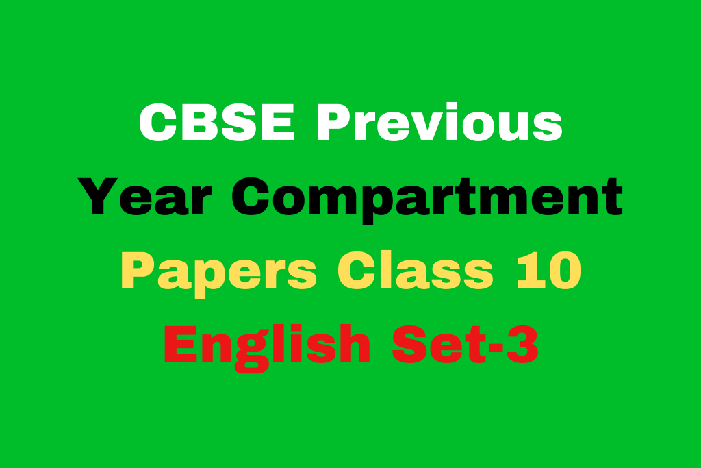 CBSE Previous Year Compartment Question Papers Class 10 English Set-3 Free