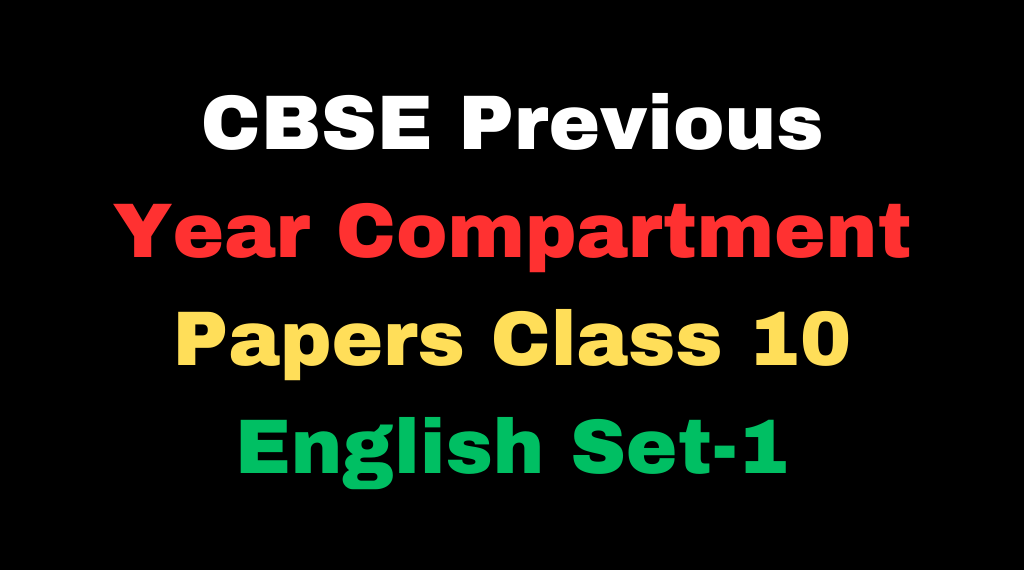 CBSE Previous Year Compartment Papers Class 10 English Lang and Lit