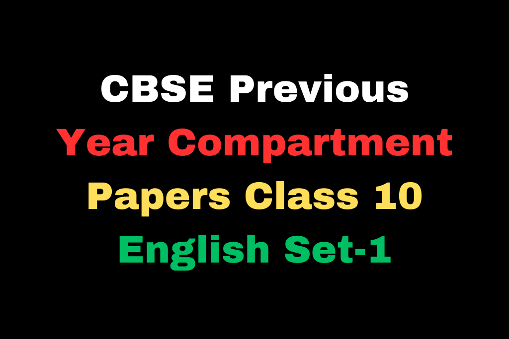 CBSE Previous Year Compartment Papers Class 10 English Lang and Lit