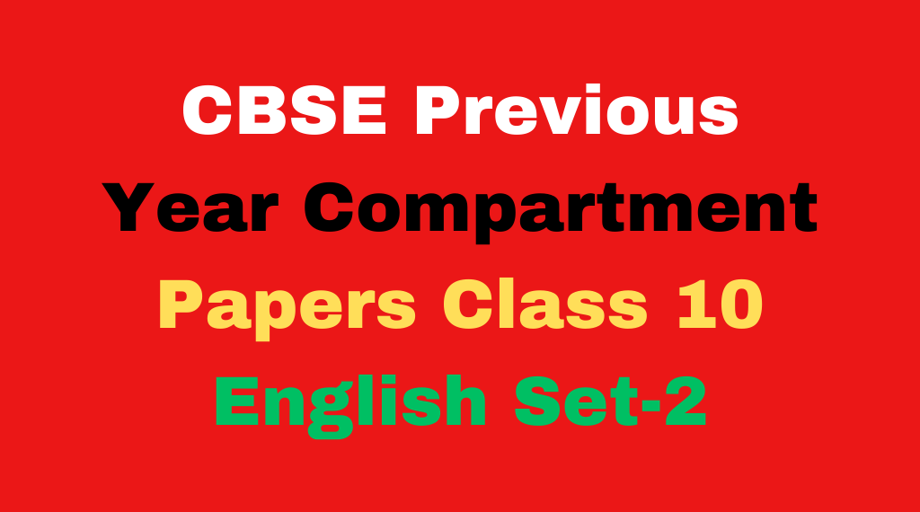 CBSE Previous Year Compartment Question Papers Class 10 English Set-2 Free