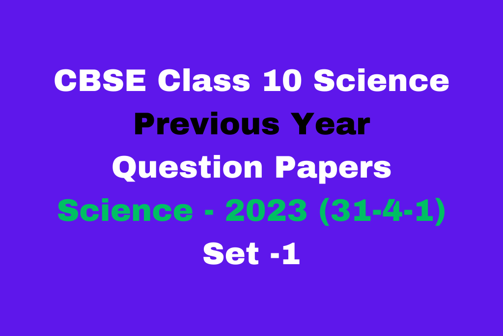 Previous Year Question Paper With Answer CBSE Class 10 Science