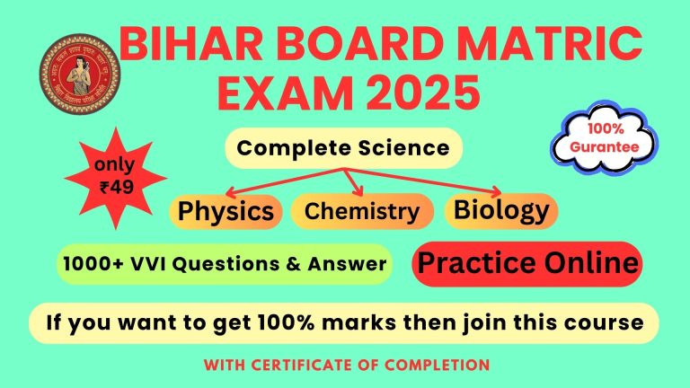 Bihar Board Class 10 Complete Science Course 2025 with 1000+ VVI Questions and Answers