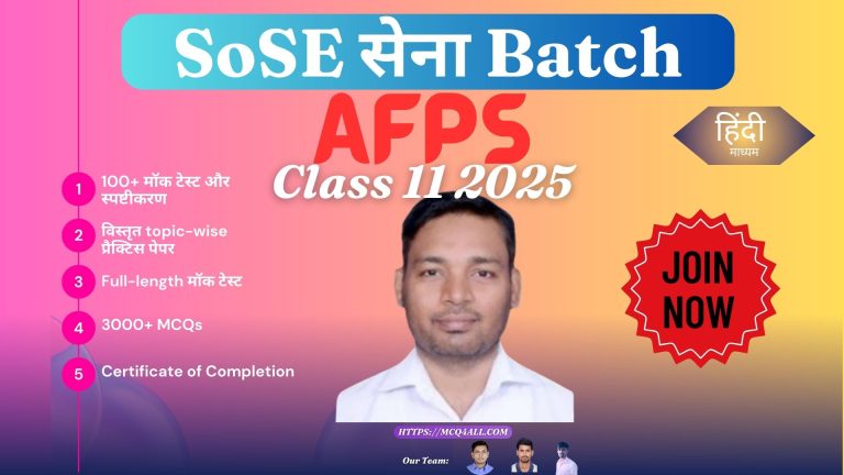 SoSE सेना Batch 2025: Class 11 AFPS(Hindi)