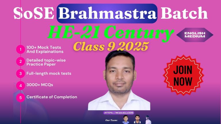 SoSE Brahmastra Batch 2025: Class 9 HE-21 Century